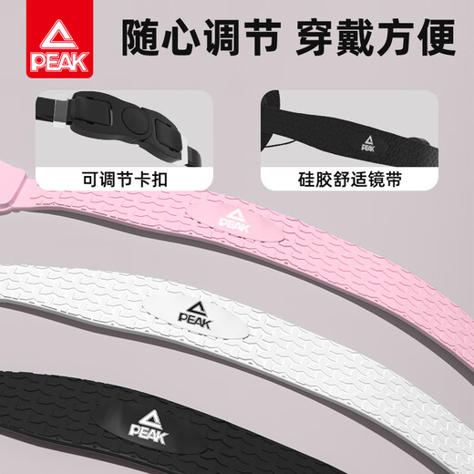 Peak swimming goggles high-definition anti-fog waterproof swimming large-frame glasses for children and adults men and women goggles drifting swimming equipment smoke green and black (one-piece earplugs)