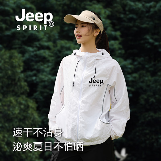 Jeep Spirit Sun Protection Clothing für Männer UPF50+ Hochleistungs-Sonnenschutz und kühles Gefühl UV Leichte und schnell trocknende Hautkleidung im Freien Haut Dünne Stil JP-678 Zitronengelb 2xl (Empfohlen 155Jin [Jin entspricht 0,5 kg] -175jin [Jin gleich 0,5 kg]))