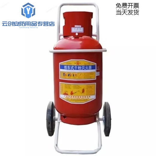 联塑灭火器4kg手提式车家商用物业仓库12358公斤消防箱子套装 联塑8Kg带喷管