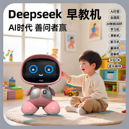 Патриот AI Раннее образование Большой модель искусственного интеллекта робот Deepseek Q & A Toy Alarm The Claisk Boy и Girl Gift