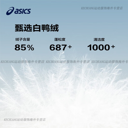 ASICS Children's Down Jacke Kinderkleidung Winter Brotjacke Neue kurze Babyjacke verdickter Junge schwarz 753 Gelb [Reinheit 1000+] 140 cm
