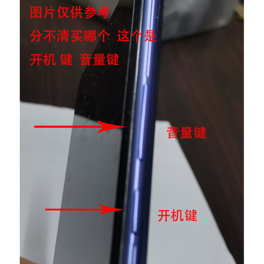 Xiongjing adapté à OPPO A72 Câble de démarrage Oppoa72 Bouton Bouton Volume Volume Câble côté clé Clé Mobile Téléphone Mobile Téléphone A72 Volume Câble