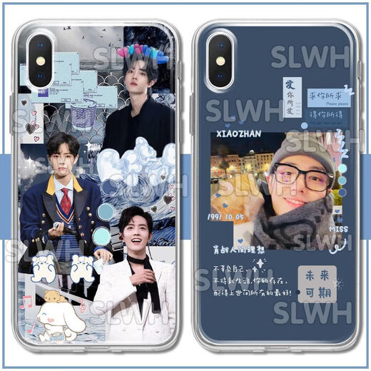 Kyodo Jingmeido Xiao Zhan Mobilfunkkoffer, angepasst an Huawei Ehre Oppovo Xiaomi Redmi Apple transparente Soft-Shell-Frauen (transparent) Xiao Zhan E7371 Vivo-Serie-Model an Kundendienstnotizen gesendet