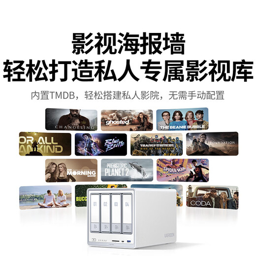 Green Alliance Private Cloud DXP4800 Plus 8G memory 16T four-bay NAS network storage personal cloud hard drive home server 10G network port mobile phone tablet expansion