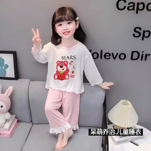 冬雾女童睡衣春秋季纯棉卡通家居服中大童可爱儿童女孩套装夏季空调服 WB#3523#黄布丁狗 100 8码（100cm）20-30斤