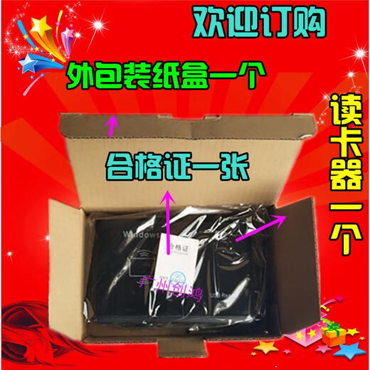 原奘原装适配ID IC M1 NFC cpu RFID门禁卡二代证15693读卡发卡刷卡阅读器 平面读id卡十位卡号常用u SB