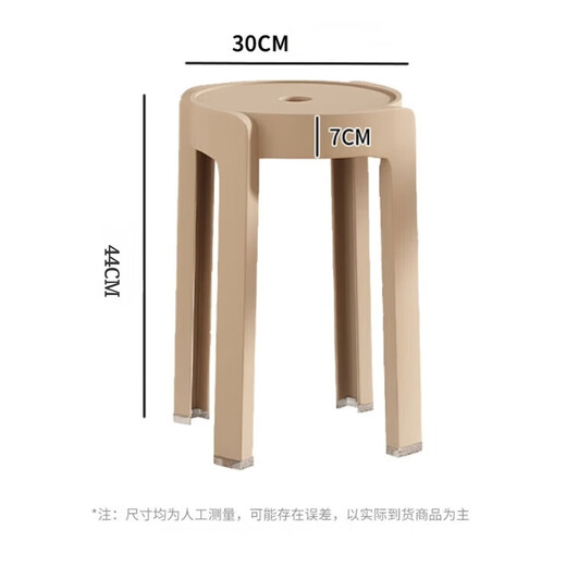 
Full-pin House Stool Household Plastic Stool Cooked Glue Stool Round Stool Thickened Stool Stool Standable Windmill Stool Dining Stool High Stool
