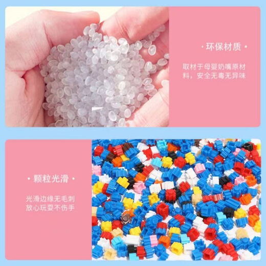 扬拼积木玩具 兼容成人儿童解压积木玩具小颗粒地摊 7029 25*19*4