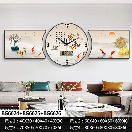WCZ German modern simple sofa background wall paintings symbolize light luxury triple living room decorative paintings with clocks and perpetual calendar BG6624+BG6625+BG6626 Middle 70*70_left 70*50_2.5 meters-2.82