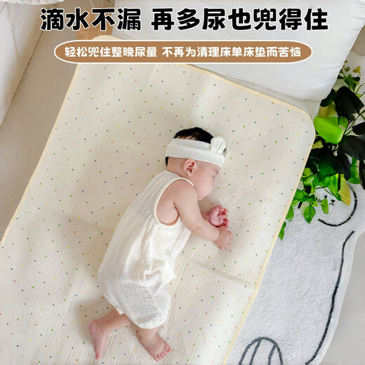 DEATKN German Diaper Pad Baby Waterproof Breathable Washable Diaper Large Size Baby Diaper Sheet Aunt Menstrual Pad Misty Forest + Yula Flower Language 2 Change Set 50x70cm
