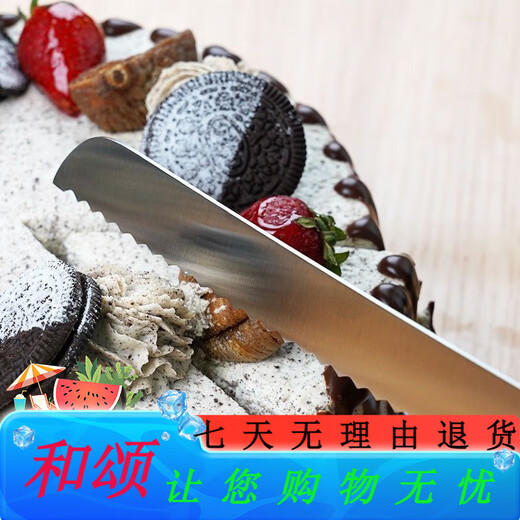 三能锯刀 吐司面包锯齿切蛋糕工具吐司切片不锈钢密齿烘焙三明治 黑色手柄铲刀SN4877