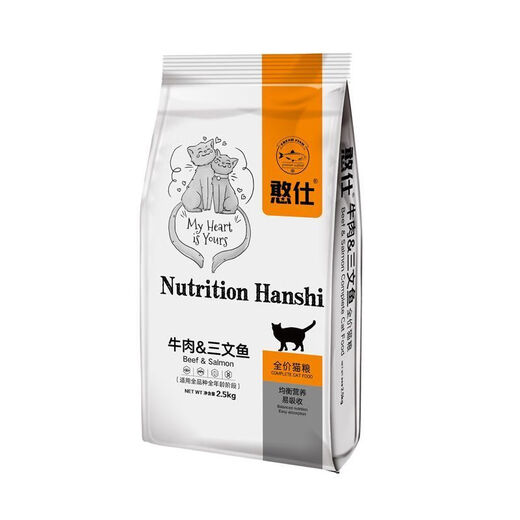 Hanshi cat food 5 Jin Jin equals 0.5 kg 10 Jin Jin equals 0.5 kg Adult cat kitten American Shorthair blue cat stray cat natural cat food 5 kg Beef + salmon cat food 5 Jin Jin equals 0.5 kg 0g The weight is subject to the above options.