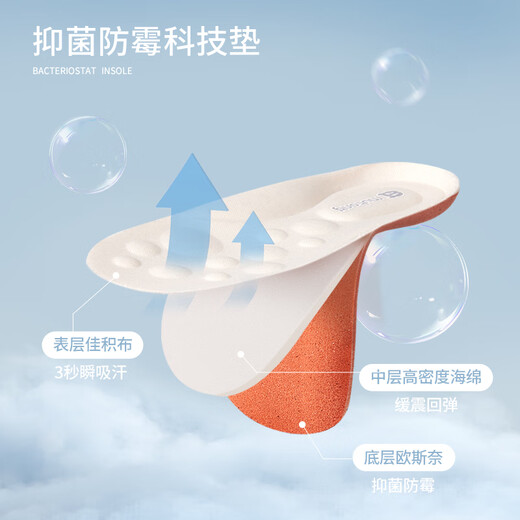 Shepherd children's sports shoes, spring and autumn boys' kindergarten shoes, lightweight mesh casual running shoes for girls, Panda Black 24