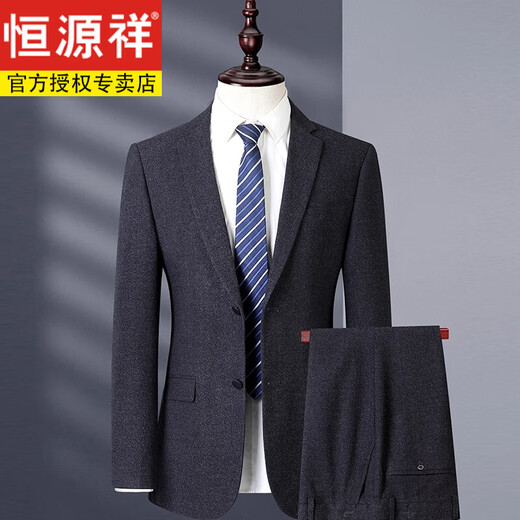 Hengyuanxiang Suit Men's Business Casual Formal Wedding Groomsmen Wedding Dress Suit 1579 Gray Check M 170 Size