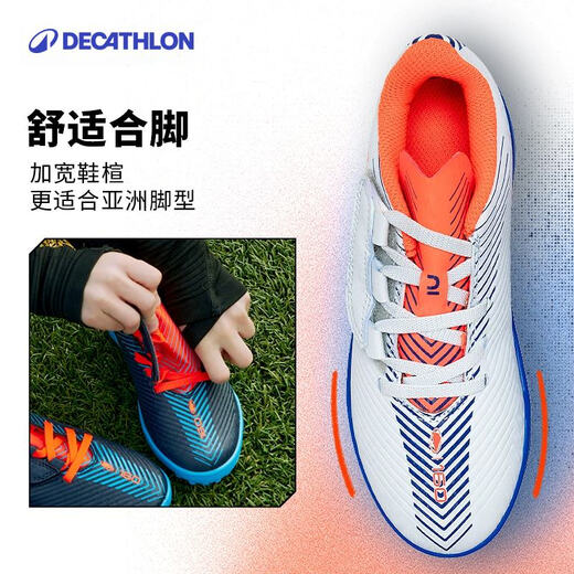 Decathlon children's football shoes MG short spikes for boys, girls, primary school students and youth competition training-5534836