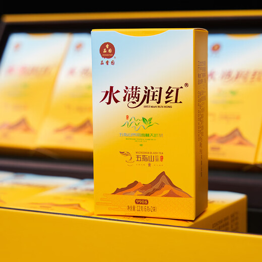 品香园红茶9908气度水满润红茶盒装小包装茶包海南红茶 9908润红茶120g