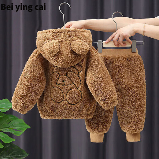 Baby clothes for 6-12 months, autumn and winter split velvet thickened suit for boys and girls, winter clothing, new fashionable two-piece suit, children's hooded warm baby winter suit, coffee color. Please refer to the size that your baby usually wears. 95cm 100. Recommended height is 85cm.