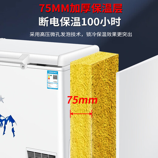 美凌蓝冰一级能效卧式冰柜冷冻柜商用大容量冷藏冷冻两用大冷柜保鲜展示柜雪糕柜双温冰箱小型冰柜家用 1028款单温加宽【一级能效】