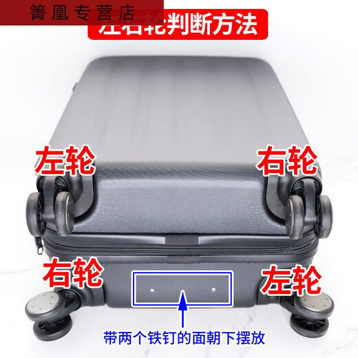 三栖虎拉杆箱轮子配件轱辘维修20/24寸行李箱包万向轮替换 K9276大号#1套(4只装整箱更新)-