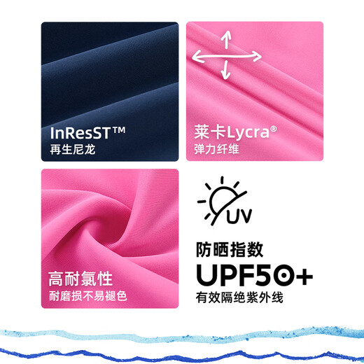 OUTnABOUT new summer children's split sun protection swimsuit for boys and girls high elastic swimming trunks environmentally friendly suit Sakura Pink 120 Recommended height 110-120cm