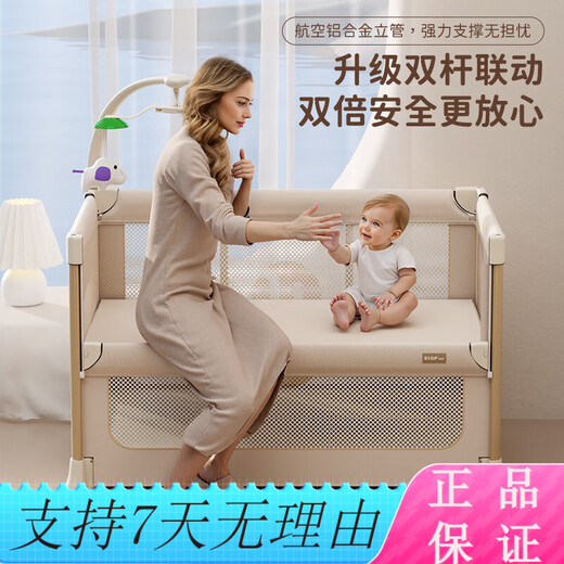 
ULOP (ULOP) Xingmeng Folding Crib Multi-functional Bed Moveable Splicing Baby Bed Newborn Sleeping Artifact Shaking Cook Deluxe Top-fitting One-click Folding Crib-Xinghe Gold Crib Cradle with Mosquito Net Diaper Table-Send Brown Pad
