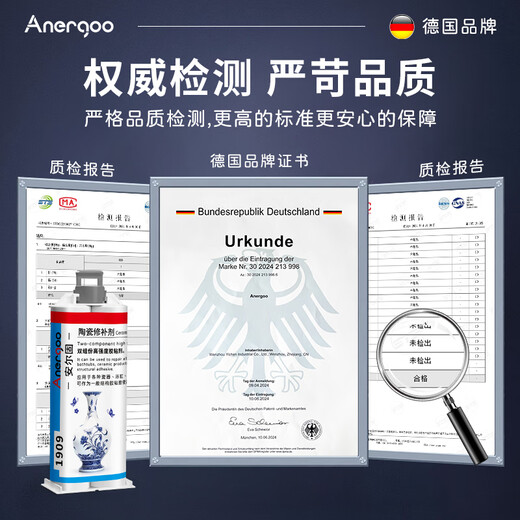 ANERGOO Ceramic Repair Glue Traceless Strong Waterproof Adhesive Glazed Tile Crack Washbasin Crack Repair Glue Pothole Squat Tank Cover Leak Repair Special Repair Agent 80g