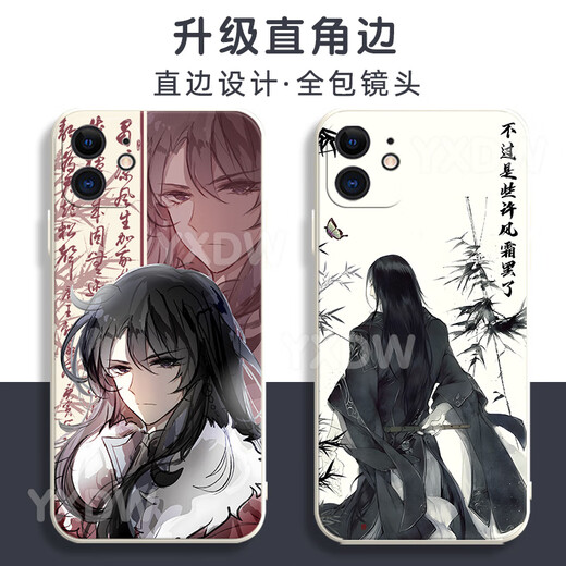 
KYODO Jingmeiduo is suitable for Huawei Da Ai Xianzun Gu Yue Fangyuan mobile phone case Gu real person peripheral glory OPPOvivo Xiaomi Apple Gu Bai-Gu real person y16784 Huawei Honor series--Send model to customer service notes