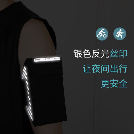 Rongmei Danny wrist mobile phone bag sports running mobile phone arm bag outdoor fitness bag unisex arm strap waterproof bag night black