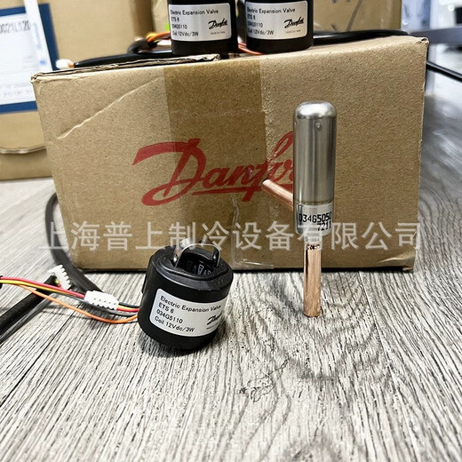 语森忆原装 丹佛斯电子膨胀阀 ETS6 034G5110 5010 5030 5050 5060 5024 ETS6-18 034G5024