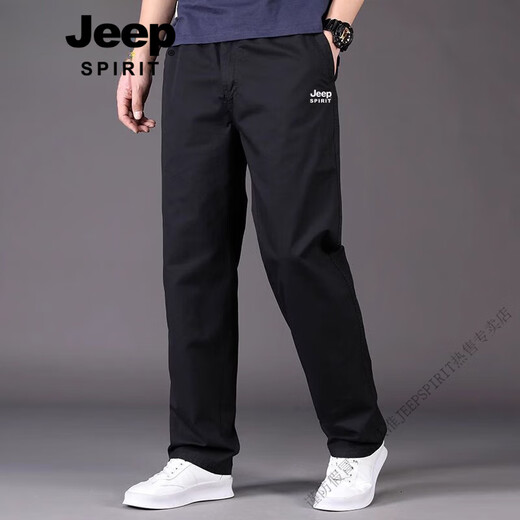 JEEP SPIRIT吉普中老年男士休闲裤宽松纯棉加大码直筒裤子夏季薄款运动裤 JEEP-HD9201铁灰 【夏季 纯棉】 5XL 【220-240斤】