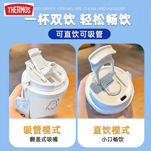 
THERMOS Cute Ghost Thermos Cup High-Precision Student Stainless Steel Portable New Double Drinking Coffee Men and Women Straw Water Cup BXAB13795 Ghost Powder + with Lanyard Ceramic Inner Bottom