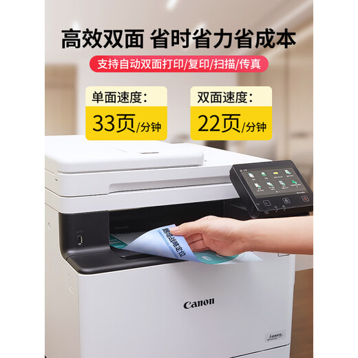 Canon MF657cdw color laser printer and copy machine A4 automatic double-sided home office use 752 Unpacked use does not support returns Package 4 20 bottles of toner free 4 selenium MF657cdw double-sided flagship version double-sided printing copy scanning + no