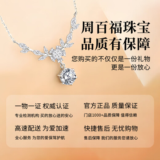 Zhou Baifu Wisteria flower sterling silver necklace for women 2025 new light luxury clavicle chain pendant birthday gift for girlfriend