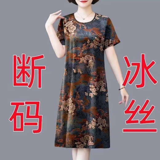 Kuzhang (Kuzhang) Summer Silk Silk Mother Vestido de mediana edad 2025 Nuevas cubiertas de estilo ombligo y reduce la edad y hace que las personas se vean delgadas y sueltas durante 40-50 años 7027#Red M Recomendado 100Jin [Jin iguala 0.5 kg]