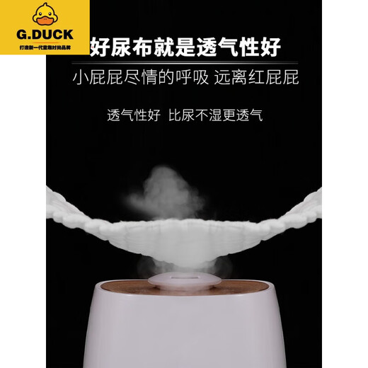G.DUCKKIDS新生婴儿纱布尿布婴儿可洗纯棉尿布片尿戒子宝宝尿片介子布夏季 【4条小号防水防侧漏款】 4条装 4-10斤拍小号/4-24斤拍大号 以体