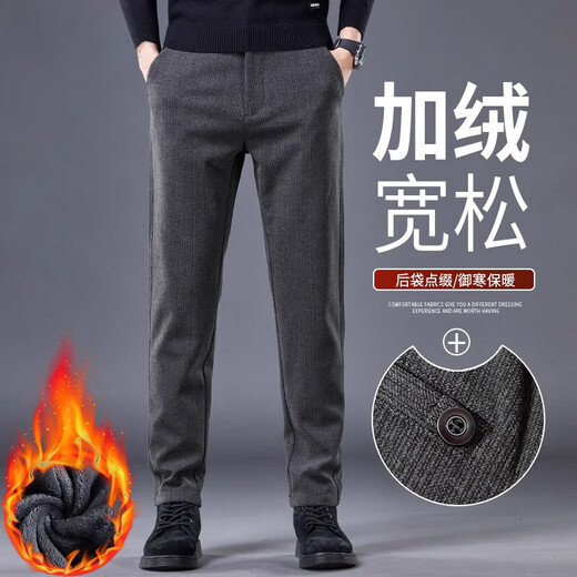 皮尔卡丹（pierrecardin）秋冬款休闲裤男士2024新款宽松直筒加绒加厚弹力纯色简约潮流裤子 9926灰色 常规 28 (腰围2尺1)