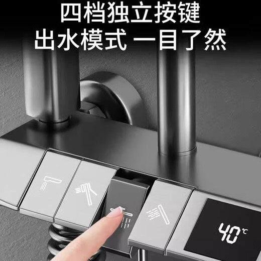 JOMOO shower head set all-in-one all-copper supercharged intelligent constant temperature digital display faucet shower bath kitchen and bathroom accessories shower constant temperature - gun ash - digital display - four gears (free storage rack