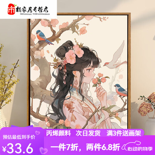 Manlang Chinese ancient style girl digital oil painting DIY new Chinese style hand-painted painting fill color acrylic passing time oil painting SJ16856 50*65cm photo frame (color optional) + brush pigment
