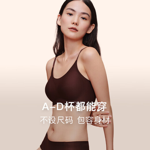 NEIWAI inside and outside orange label Zhang Xiaowan's same style cloud air cushion cup no size bra underwear women's seamless bra for girlfriend