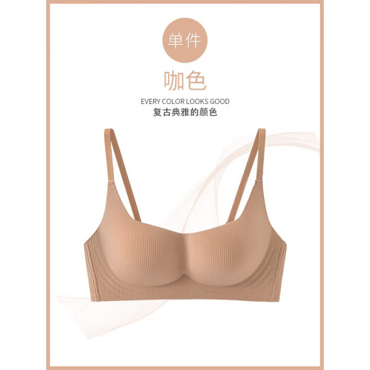 Modal underwear women's traceless small breasts gathered to show large sexy anti-expanding bra with side breasts to prevent sagging summer thin bra. Coffee color 70A BC/32 recommended 75-90Jin [Jin equals 0.5 kg]