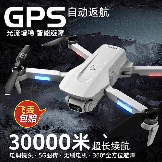 2025 new drone aerial photography high-definition GPS obstacle avoidance remote control aircraft children's long-range black technology screen control version three cameras high quality * get 32G memory card d [play bad and replace new] [get 1 total 5 power] 5G transmission [battery lasts 150 minutes