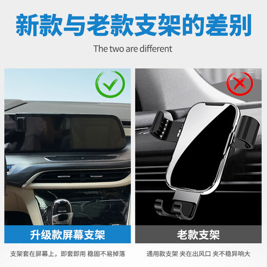 
Songzhan Buick GL8ES Lu Zun 653T Avia car-mounted dedicated screen mobile phone navigation bracket wireless charging 20-24 GL8ES Lu Zun-12.3-inch wireless G black