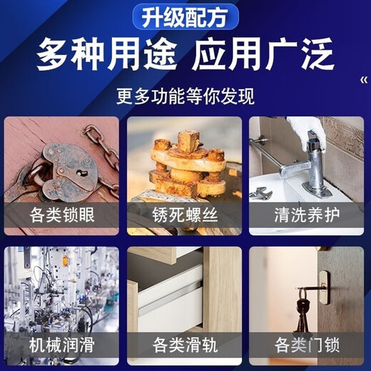 Multifunctional anti-rust lubricant, metal loose rust agent oil, powerful rust removal spray, automotive screw and bolt loosening agent, industrial rust remover, anti-rust loose rust lubricant 450ml-1 bottle