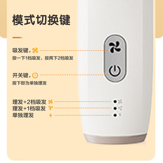 Bear Professional Baby Hair Clipper Детский электрический бас -бас.