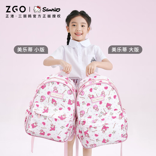 ZGO Sanrio Genuine Melody Children's Schoolbag Girl First Grade 3-6 Girls Protection and Burden Reducción de la mochila Ultralight Melody-rosa y blanco [Grado 1-3]