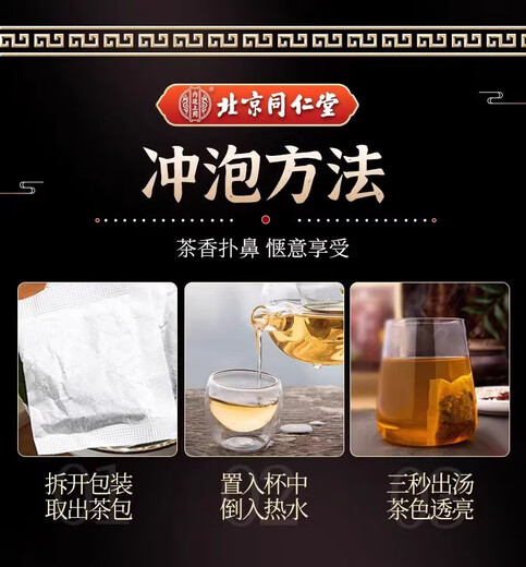 Peking Tongrentang Grüne Qian Liu Mulberry Blatt Mais-Narbe Tee kann mit zuckerarmiger Tee Typ 2 Diabetes Maulbeerblätter gelber schwarzer bitterer Buchweizen und andere Produkte [acht Kisten] Kaufen und drei kostenlos kaufen und drei kostenlos erhalten