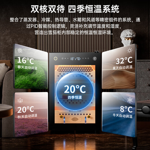 CIGARLOONG 60C cigar cabinet with constant temperature and humidity, small compressor cigar humidifier, Spanish cedar wood shelf, smart WiFi remote control, water ion removal and ammonia cultivation, cigar cabinet, cedar wood liner, sober cigar box model + fingerprint lock + ammonia purification + WiFi