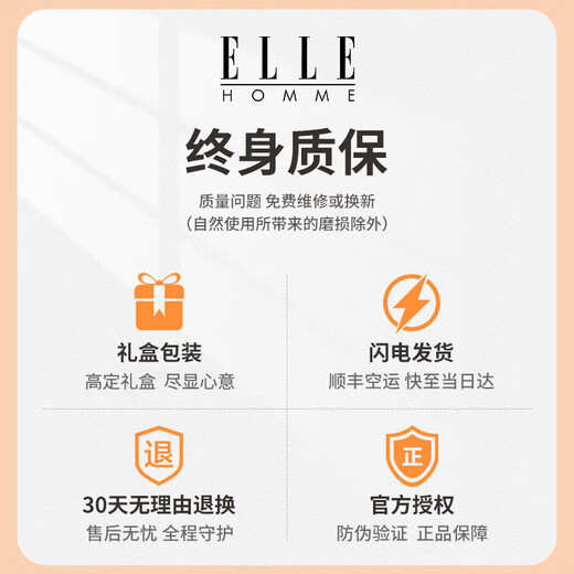 ELLE HOMME法国品牌真皮钱包男短款男士皮夹商务多功能七夕礼物送男友老公 短款/带驾驶证夹【专柜礼盒】 8601503/法国品牌/送礼有面