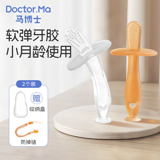Dr. Ma baby teether, molar stick, baby molar chewing toy 0-1 years old, teether, molar stick, 2 pack