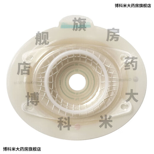 康乐保（Coloplast）16951 胜舒Mio/16971二件式造口袋深凸底盘便袋11452医院同款 b全月装】10个 16961底盘+30个/